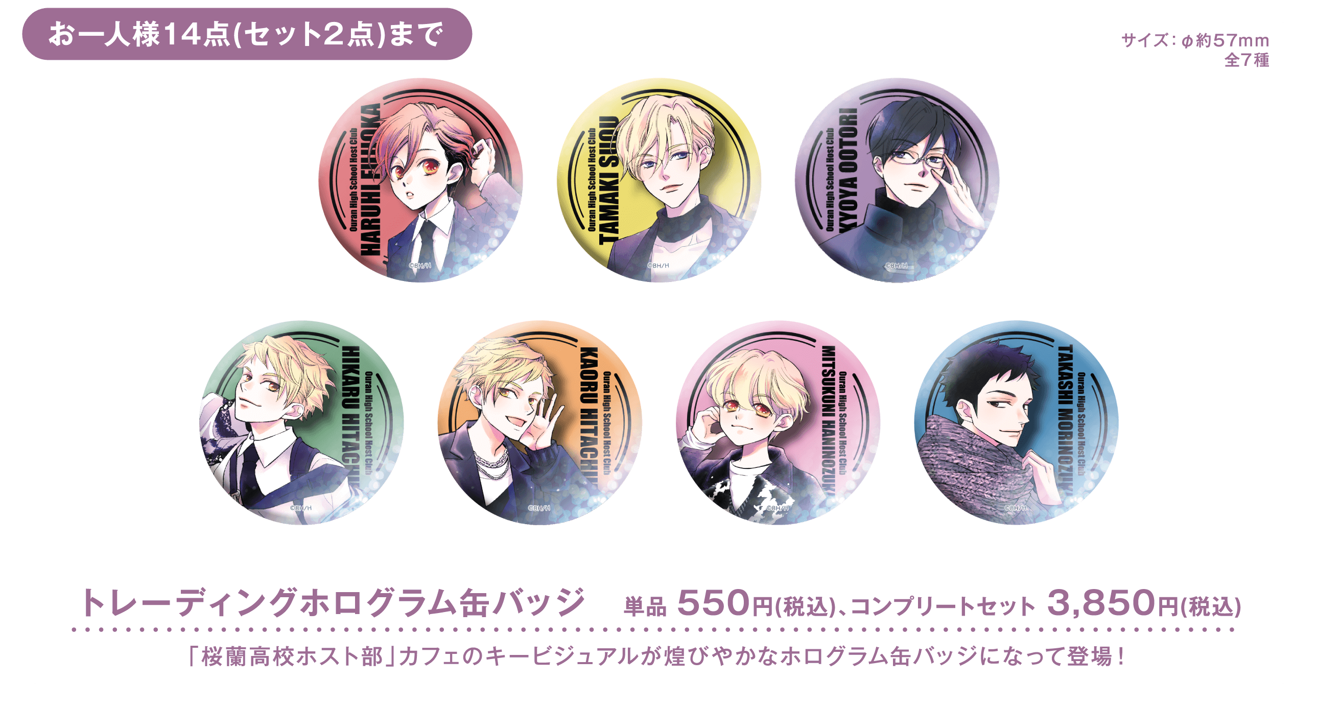 夢見る高校生　蘭堂　SP 2枚セット トリプルクロスフリルポケットジャケット|LANVIN en Bleu | LANVIN en